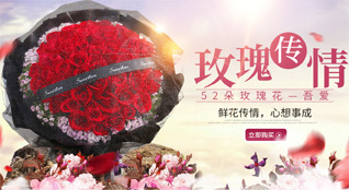 山西阳泉平定县锁簧镇鲜花速递